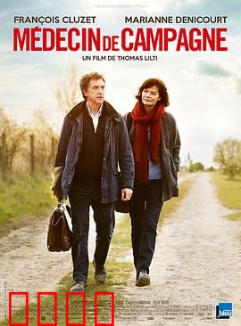 乡村医生：冰夜荒途