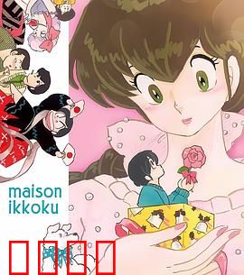 相聚一刻番外篇：五年后的重逢