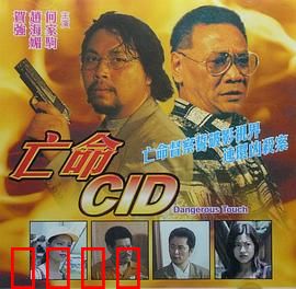 凶梦惊魂：噩梦连环追杀