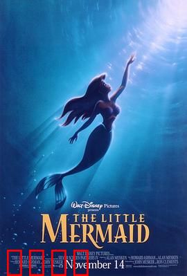 小美人鱼：为爱失声的代价