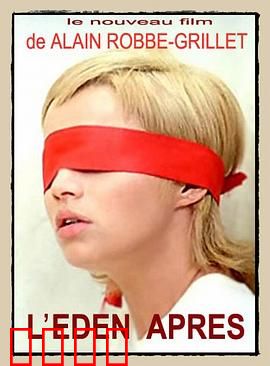 伊甸园及其后：觉醒