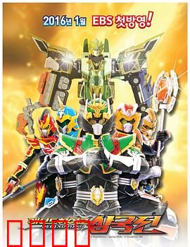 传奇英雄三国传：乱世兄弟情