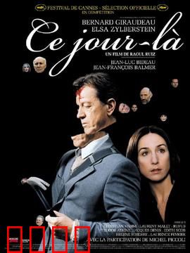 大宅心慌慌：午夜惊魂