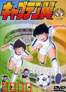 足球小将1983：热血重燃