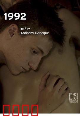 1992年：风云激荡