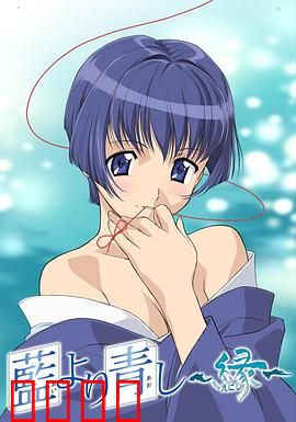 青出于蓝第二季：爱意渐浓的日常