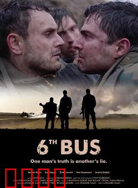 第六巴士：末班车上的诅咒