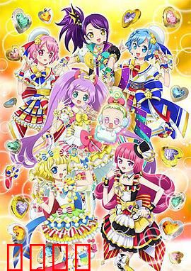 美妙天堂第三季：璀璨新星