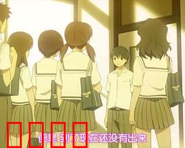 初恋限定 OVA 限定少女。：青春回忆与选择