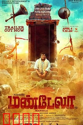 命运理发师：命运剪刀手