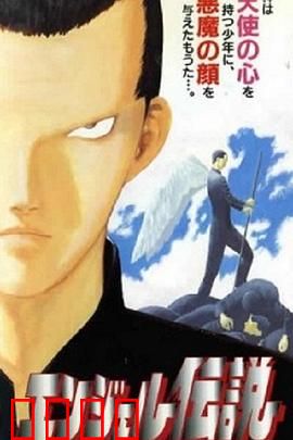 冷面天使：冰冷外表下的炽热心