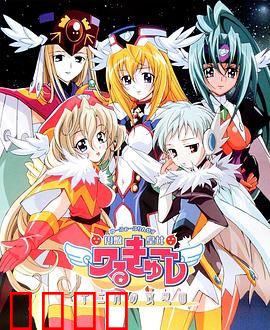 圆盘皇女 十二月夜想曲：圣诞夜之恋