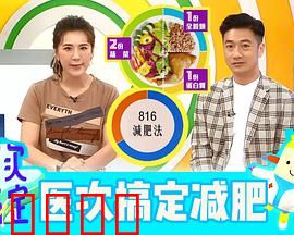 医次搞定：绝症克星