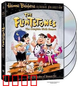 摩登原始人第六季：石器时代家庭乐