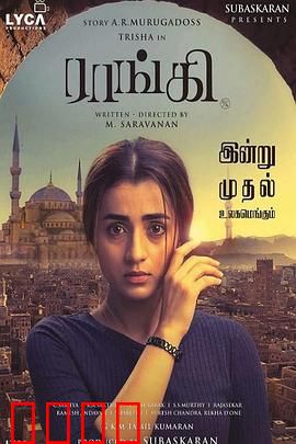 兰奇：颠覆传统的教育智者