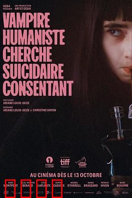 人道主义吸血鬼在寻找自杀自愿者：良心吸血鬼