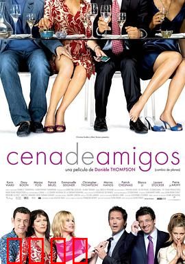 计划赶不上变化：意外连连的周末