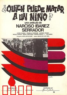 谁能杀死孩子？：童真杀戮之岛