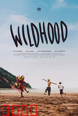 野蛮生长：青春创业的代价