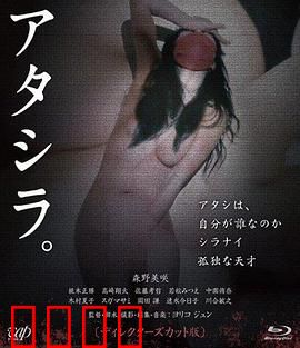 我们2017日版：镜像恐惧