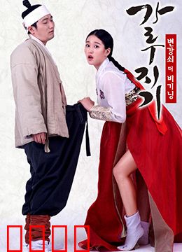 猛男诞生记：草根逆袭史