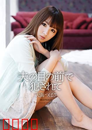 复仇旧爱 IPZ：情感反击战