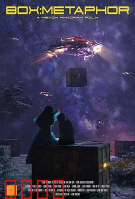 魔盒：致命诱惑