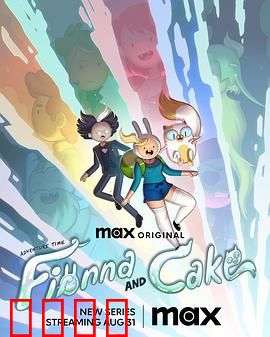 探险活宝：末日童话冒险