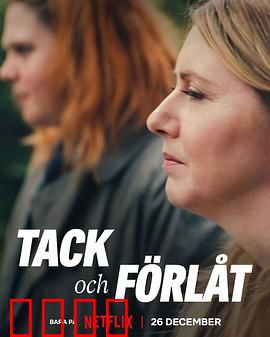 相爱相杀两姐妹：血浓于水的背叛