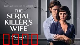 连环杀手的妻子：致命诱惑