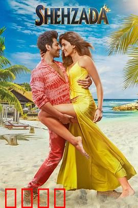 正牌继承人：遗产迷局