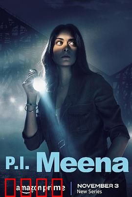 侦探米娜：密室谜团