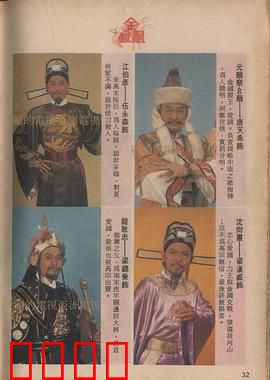 金凤凰国语：逆袭人生