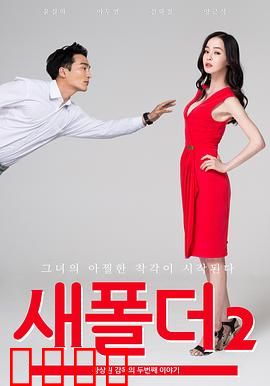 新建文件夹2：虚拟入侵