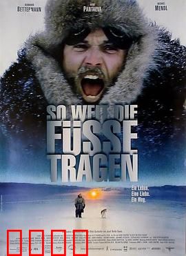 极地重生：雪原逃亡