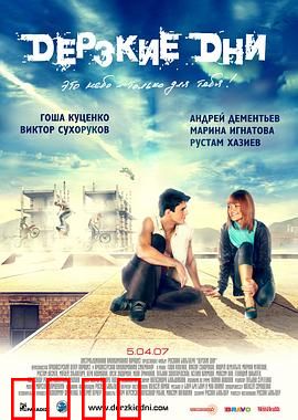 疾速行动：特工逆袭