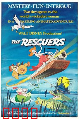 救难小英雄：地下救援行动