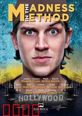 疯狂思想：天才与疯子一线之隔