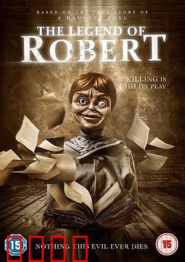 罗伯特玩偶的复仇：诅咒玩偶的真相