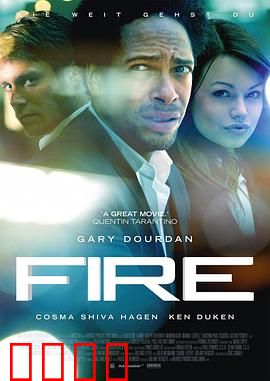 开火：绝密行动