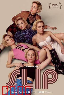 翻转人生：互换身份乐翻天